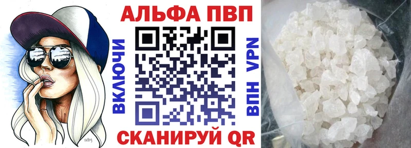 Альфа ПВП СК КРИС Алдан
