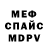 МЕТАДОН VHQ Viktor Postnikov