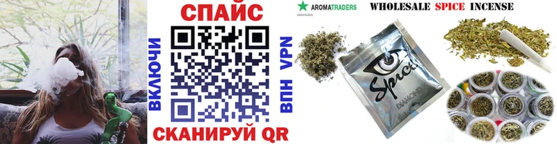 Бутират буратино  что такое   Алдан 