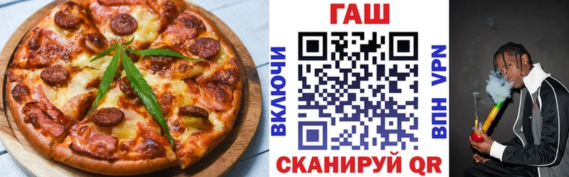 Cannafood конопля Алдан
