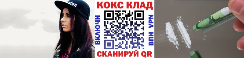 Cocaine Fish Scale цена наркотик Алдан