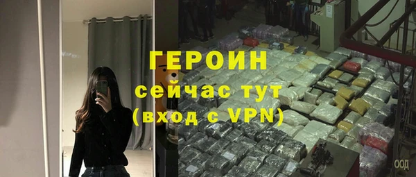 кокаин VHQ Абдулино
