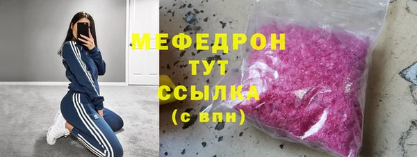 кокаин VHQ Абдулино
