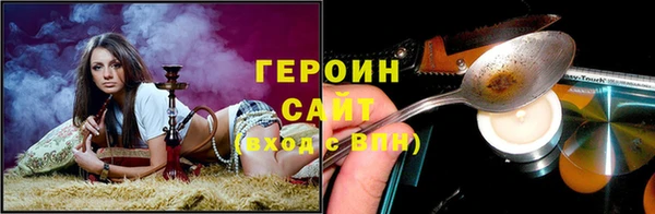 скорость Абинск