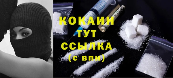 кокаин VHQ Абдулино