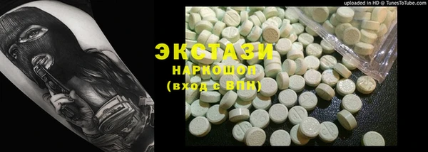 скорость Абинск