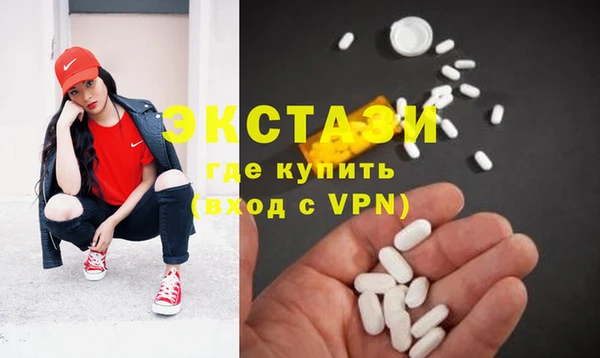 кокаин VHQ Абдулино