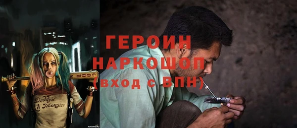 скорость Абинск
