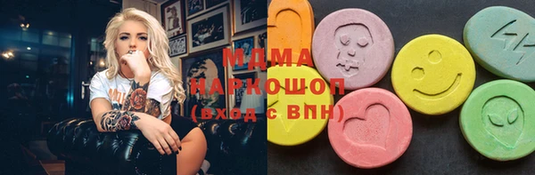 кокаин VHQ Абдулино