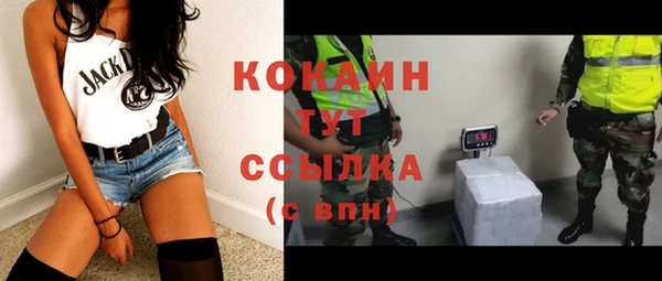 кокаин VHQ Абдулино