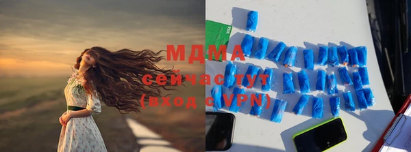 скорость Абинск