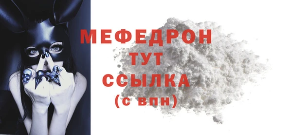 кокаин VHQ Абдулино