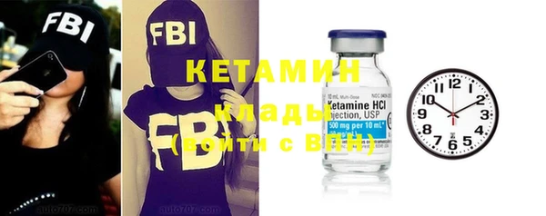 кокаин VHQ Абдулино