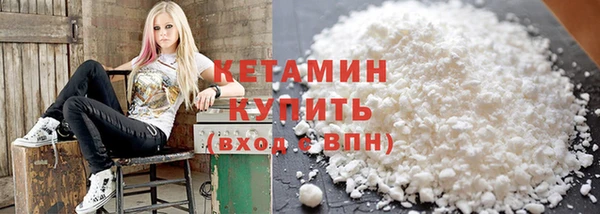 кокаин VHQ Абдулино