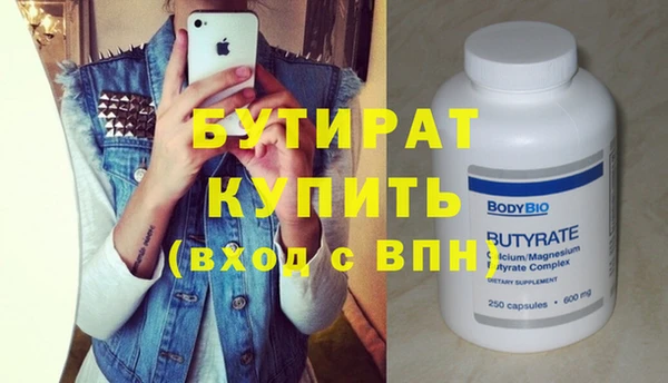 кокаин VHQ Абдулино