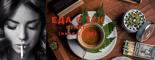 скорость Абинск