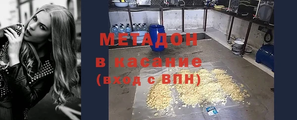 кокаин VHQ Абдулино