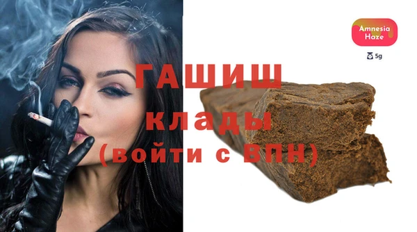 кокаин VHQ Абдулино