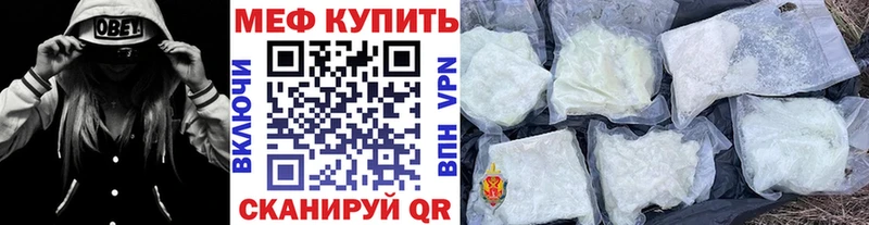 Мефедрон мяу мяу Алдан