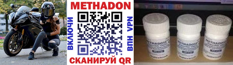 Метадон VHQ Алдан
