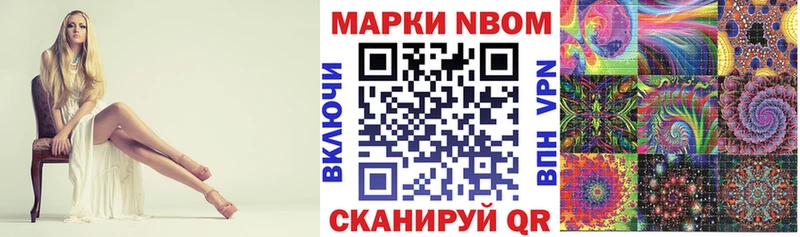 Наркотические марки 1500мкг  Алдан 